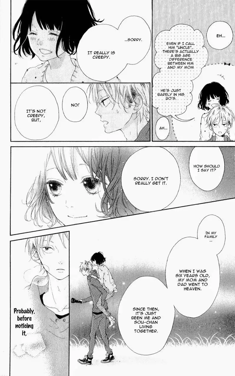 Honey (MEGURO Amu) Chapter 4 26